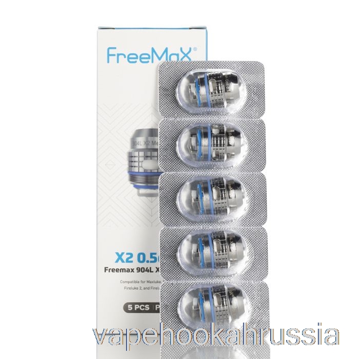 Vape Juice Freemax Maxluke 904l X сменные катушки 0,5 Ом 904l X2 катушки с двойной сеткой